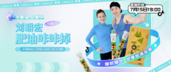 J-Mall杰猫星品——爱吃鲜摩人抹茶粉，VIVI同款茶道一级