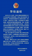 西北工业大学遭黑客攻击，高校及科研机构如何保障办