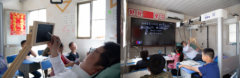 京东方以科技打造叶老师的新黑板