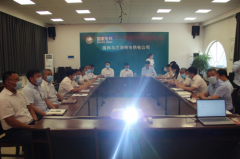 国网乌兰浩特市供电公司学习宣贯《领导干部配偶、子女及其配偶经商办企业管理规定》