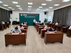 国网乌兰浩特市供电公司纪委监督检查2022年“红线违章”考试