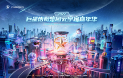 巨星优选专耕于抖音短视频赛道的电商工具——「巨视」正式亮相。