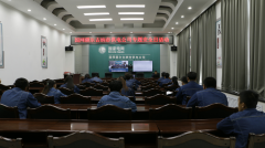 国网额尔古纳市供电公司安全日学习警示教育案例