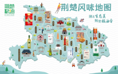 湖北人秋日进补地图