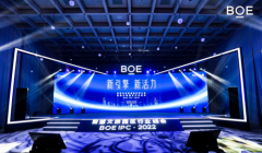 BOE(京东方)科技赋能景德镇 为智慧文旅园区注入新引擎新活力