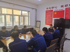 满洲里公司：“纪检+安全”提供安全廉洁新动能