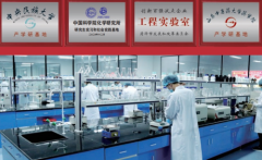 强化合作创新,引领高质量发展,朱氏药业与中科院等科