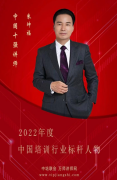 朱氏药业森顿商学院:消费降级来势汹汹,如何凭借沃尔玛“穷人店”思路实现逆转