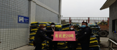 龙泉驿区老科协冒寒风开展“三下乡”活动 送肥料助力果农增产增收
