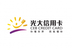 提额有礼，人人有份！光大信用卡限时活动，是时候提醒你了！