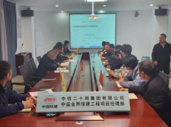 挺膺担当央企责任 共筑国家安全防线