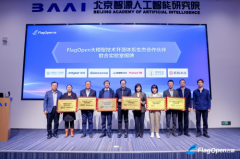 核桃科技携手智源研究院共建开放实验室