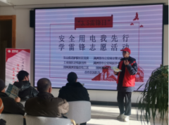 满洲里公司：开展“弘扬雷锋精神，继承优良传统”主
