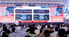 2023首届中国滚动功能部件创新峰会在丽水经开区成功举
