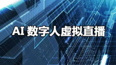 科技创新，玖叶拾花在新媒体电商领域开启新篇章