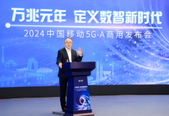 共绘5G-A新蓝图 酷派携手中国移动成立裸眼3D产业联盟