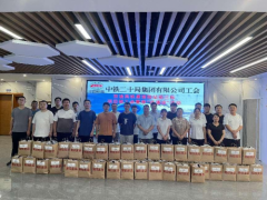 发挥工会职能 打造幸福职工之家