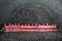 西渝高铁项目取得重大进展——向阳二号隧道进口突破千米大关