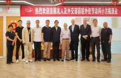 前驻外使节及法国友人参访小方瓶酒业
