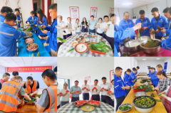 浓情端午，“粽”享欢乐——中国二冶湖南分公司各单位开展端午节主题活动