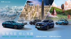 东风本田英仕派e:PHEV：强电智混技术赋能之下的非凡实力