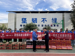 中国二冶湖南分公司开展“送清凉 鼓干劲 保安康”慰问活动纪实