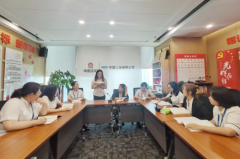阅读新时代 凝聚“她”力量