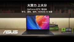 Studio设计本ProArt 创13 2024搭载RTX 40，硬核助力户外创作者