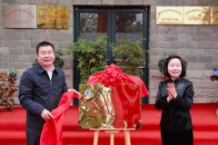 校企联合，助力文旅康养产业发展