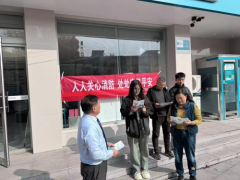 农行开封祥符支行：筑牢安保“三条线” 护航业务发展