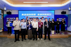 第十一届“创青春”佛山青年创新创业大赛科技创新赛道总决赛成功举办