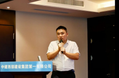 脚踏实地，与企业共成长——记中建西部建设集团第一有限公司绵阳厂厂长助理兼市场
