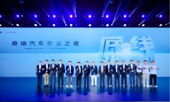 120km/h的正面对决，星纪元ES&风云A9L“安全之夜”诠释真安全