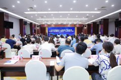 中关村数智人工智能产业联盟换届大会暨第二届第一次会员大会顺利召开