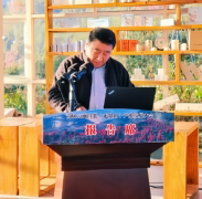 南涧县无量山北纬二十五度茶业有限责任公司、大理南涧无量玉璧半山酒店有限公司王成印