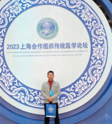 清丰县金拙诚药业有限公司创始人高杰飞