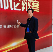 甘肃拓原律师事务所刘吉颖律师