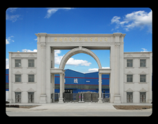 安徽康迪纳电力科技有限责任公司创始人赵东楼