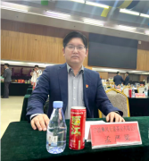 宁波彝凤无量茶业有限公司创始人孟