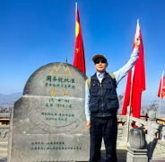 东莞市百川锦鲤有限公司董事长郑群佐